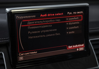 Подержанный автомобиль Audi A8 2011 года (15 фото)