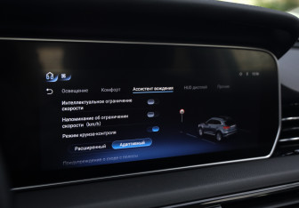 Подержанный автомобиль Hongqi HS5 2023 года (16 фото)