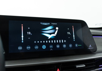 Подержанный автомобиль Chery Arrizo 8 2023 года (18 фото)