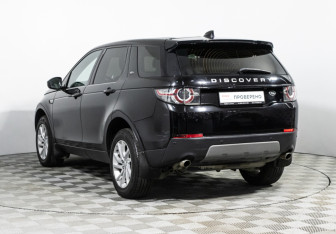 Подержанный автомобиль Land Rover Discovery Sport 2017 года (7 фото)