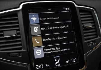 Подержанный автомобиль Volvo XC90 2019 года (19 фото)