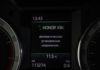 Подержанный автомобиль Skoda Octavia Liftback 2018 года (12 фото)