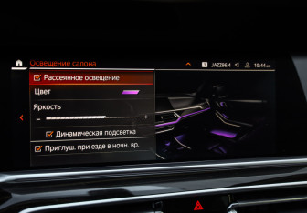 Подержанный автомобиль BMW X5 2021 года (18 фото)