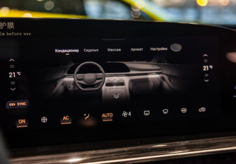 Новый Exeed RX 2025 (22 фото)