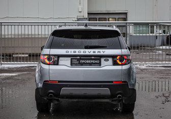 Подержанный автомобиль Land Rover Discovery Sport 2017 года (6 фото)