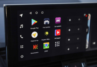 Подержанный автомобиль Audi Q5 2020 года (14 фото)