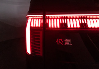 Подержанный автомобиль Zeekr 009 2023 года (36 фото)