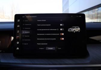 Подержанный автомобиль Tank 500 2023 года (21 фото)