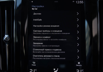 Подержанный автомобиль Volvo XC60 2018 года (15 фото)