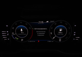 Подержанный автомобиль Skoda Octavia Liftback 2019 года (18 фото)