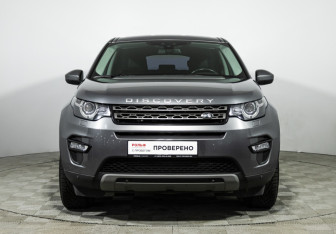 Подержанный автомобиль Land Rover Discovery Sport 2015 года (2 фото)