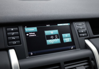 Подержанный автомобиль Land Rover Discovery Sport 2017 года (16 фото)