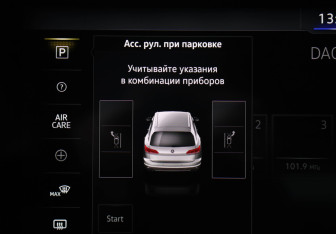 Подержанный автомобиль Volkswagen Touareg 2021 года (15 фото)