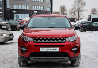 Подержанный автомобиль Land Rover Discovery Sport 2019 года (3 фото)