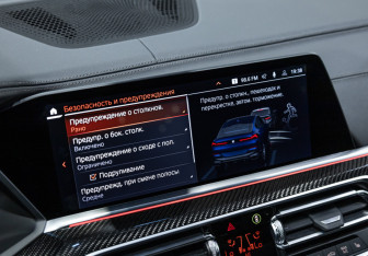 Подержанный автомобиль BMW X6 2021 года (32 фото)