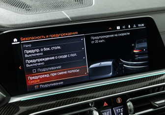 Подержанный автомобиль BMW X6 2020 года (24 фото)