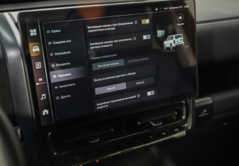 Подержанный автомобиль Haval H9 2024 года (19 фото)