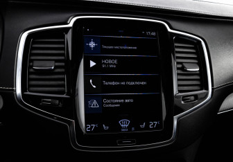 Подержанный автомобиль Volvo XC90 2016 года (18 фото)