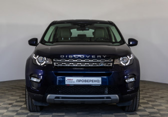 Подержанный автомобиль Land Rover Discovery Sport 2017 года (2 фото)