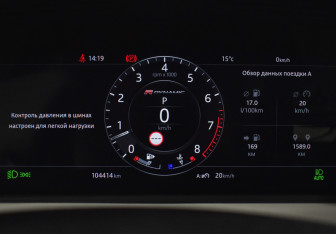 Подержанный автомобиль Land Rover Range Rover Velar 2018 года (23 фото)