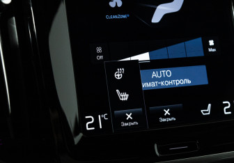 Подержанный автомобиль Volvo V90 Cross Country 2020 года (21 фото)