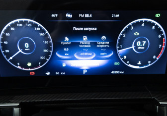 Подержанный автомобиль Chery Tiggo 7 Pro Max 2024 года (12 фото)