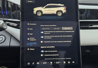 Подержанный автомобиль Geely Atlas 2024 года (29 фото)