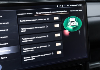 Подержанный автомобиль Haval H9 2024 года (29 фото)