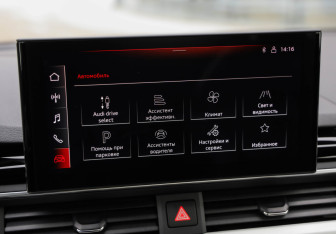 Подержанный автомобиль Audi A5 Liftback 2021 года (19 фото)