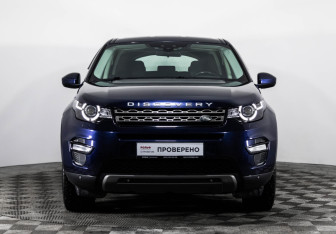 Подержанный автомобиль Land Rover Discovery Sport 2017 года (2 фото)