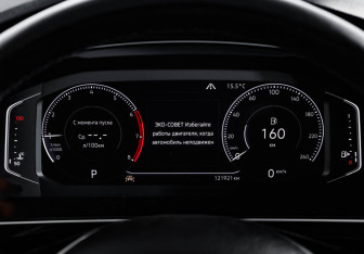 Подержанный автомобиль Volkswagen Tiguan 2019 года (11 фото)