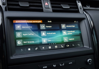 Подержанный автомобиль Land Rover Discovery 2019 года (16 фото)