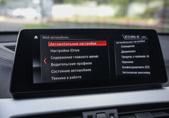 Подержанный автомобиль BMW X1 2019 года (17 фото)
