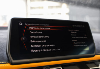 Подержанный автомобиль Toyota Supra 2022 года (22 фото)