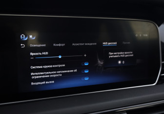 Подержанный автомобиль Hongqi HS5 2023 года (17 фото)