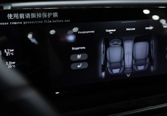 Подержанный автомобиль Exeed RX 2024 года (30 фото)