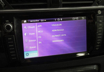 Подержанный автомобиль Zotye T600 2018 года (15 фото)