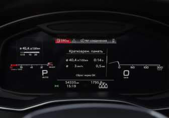 Подержанный автомобиль Audi A7 2021 года (18 фото)