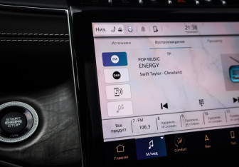 Подержанный автомобиль Jeep Grand Cherokee 2022 года (18 фото)