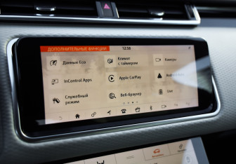 Подержанный автомобиль Land Rover Range Rover Velar 2018 года (17 фото)