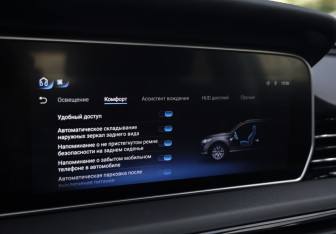 Подержанный автомобиль Hongqi HS5 2023 года (15 фото)