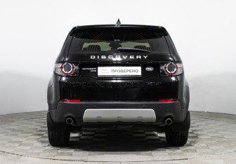 Подержанный автомобиль Land Rover Discovery Sport 2017 года (6 фото)