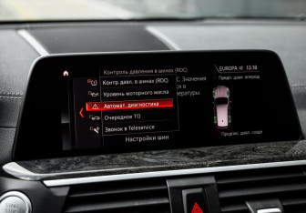 Подержанный автомобиль BMW X3 2020 года (20 фото)