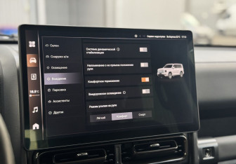 Подержанный автомобиль Haval H9 2024 года (20 фото)
