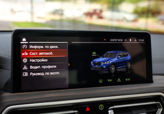 Подержанный автомобиль BMW X3 2021 года (20 фото)