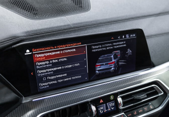 Подержанный автомобиль BMW X5 2019 года (34 фото)