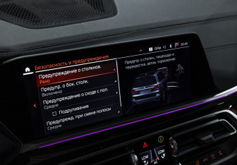 Подержанный автомобиль BMW X7 2020 года (35 фото)