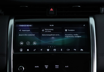 Подержанный автомобиль Land Rover Discovery Sport 2020 года (13 фото)