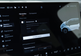 Подержанный автомобиль Zeekr X 2024 года (15 фото)