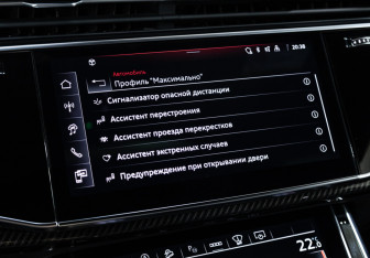 Подержанный автомобиль Audi Q8 2023 года (30 фото)